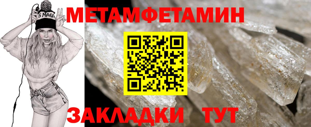 Отрадное  Cocaine  ЭКСТАЗИ  Магазин наркотиков  Кетамин  Канабис  Меф кристаллы  МЕФ  