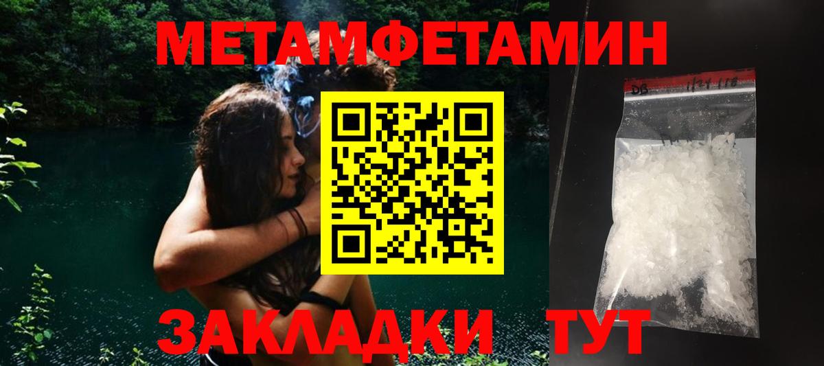 Amphetamine Розовый Отрадное