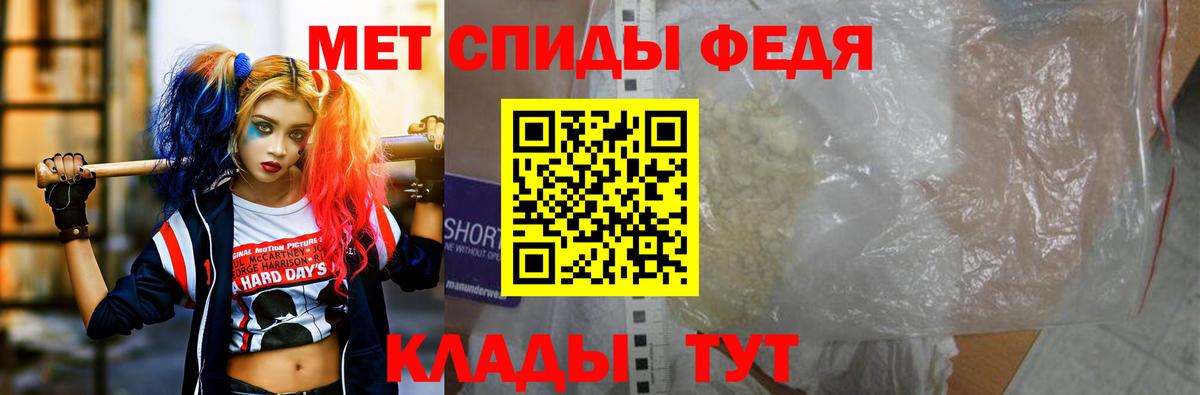 Марихуана  Вход с VPN  Кокаин  Отрадное  Меф МЯУ МЯУ кристаллы 