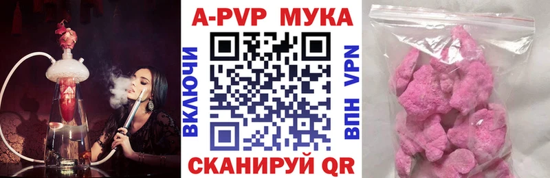 Альфа ПВП Соль  мега как зайти  Отрадное 