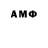 MDMA молли Alexander Shishow