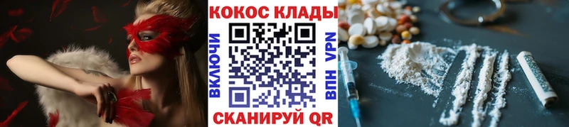 КОКАИН Columbia Отрадное