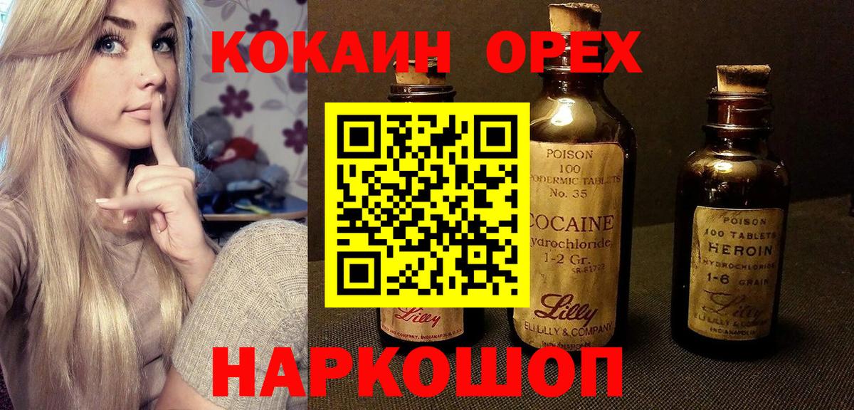 Кокаин Боливия Отрадное