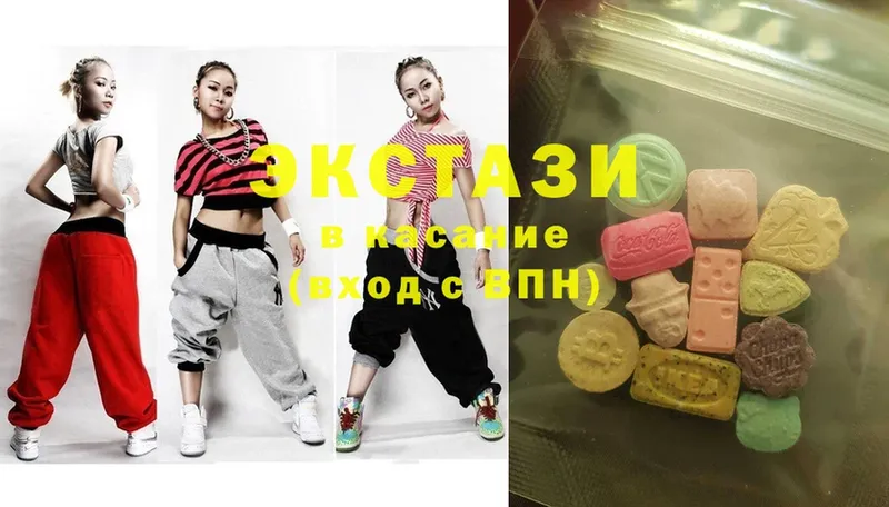 Ecstasy VHQ  darknet Telegram  Отрадное 