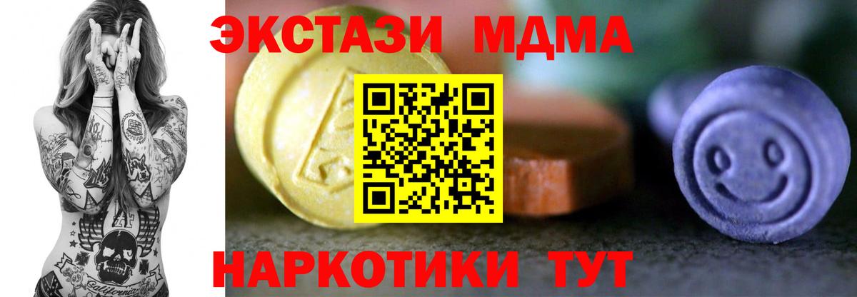 ЭКСТАЗИ Cube Отрадное