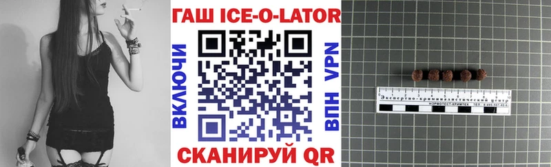 ГАШИШ Cannabis  Отрадное 