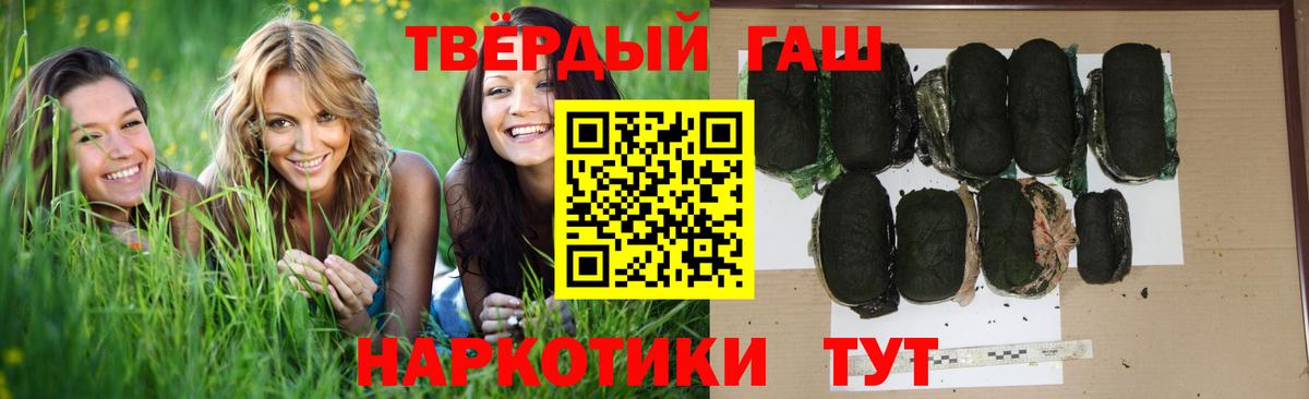 сколько стоит  Гашиш Cannabis  Вход с VPN  Отрадное 