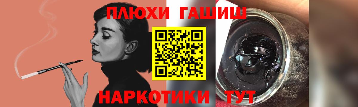 ГАШИШ VHQ Отрадное
