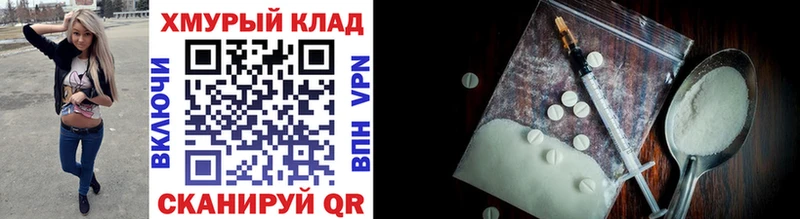 ГЕРОИН белый  где продают наркотики  Отрадное 