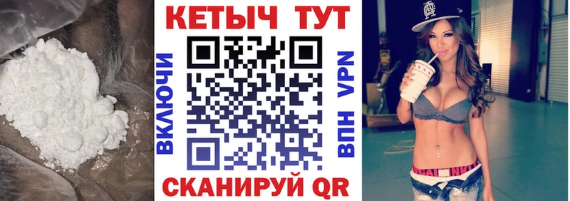 Кетамин VHQ  как найти наркотики  Отрадное 