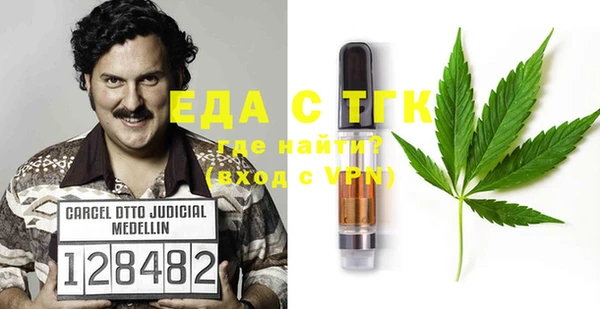 метамфетамин Нея