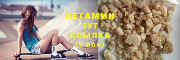 бошки Аша