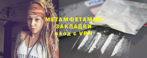 прущие крисы Наволоки