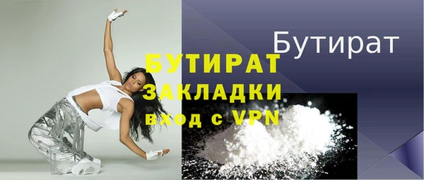 мескалин Апатиты