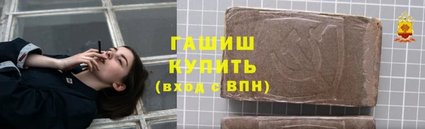 кокаин премиум Нефтекумск