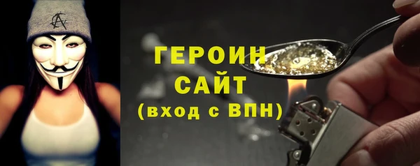 метамфетамин Нея
