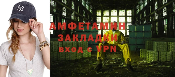 бошки Нефтегорск