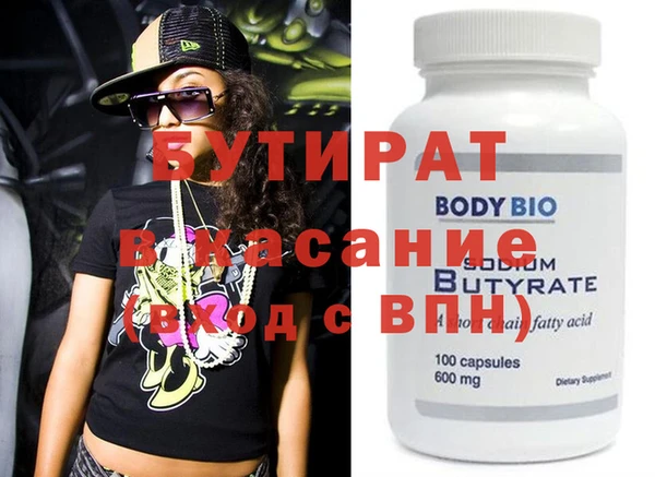 МДПВ Надым