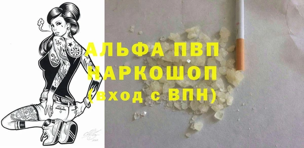 наркотики Михайловск