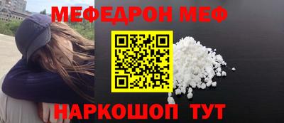 винт Абакан