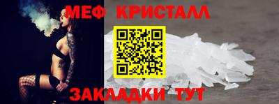 амфетамин Апрелевка