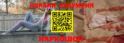 амфетамин Апрелевка