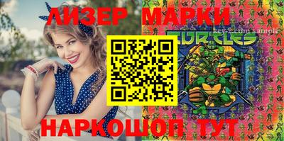 марихуана Гай