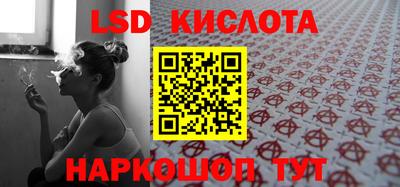 гидра Азнакаево