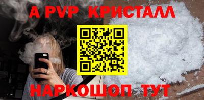 гидра Азнакаево