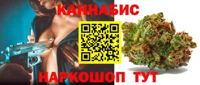 марихуана Гай