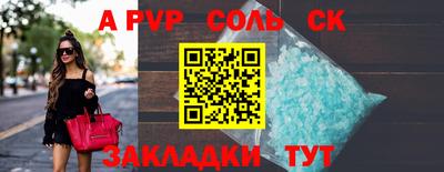 кокаин премиум Гагарин