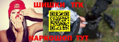 марихуана Гай