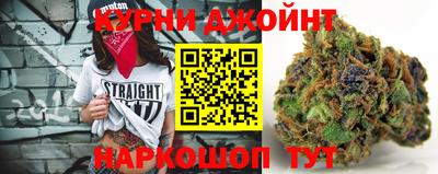 марихуана Гай
