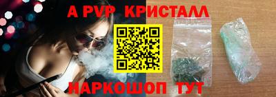 амфетамин Апрелевка