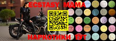 ALPHA PVP Апшеронск