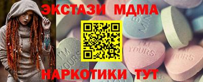 тгк Гатчина