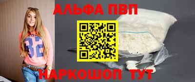 кокаин премиум Гагарин