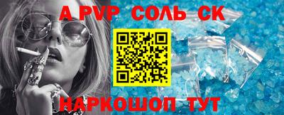 винт Абакан