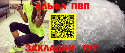 гидра Азнакаево