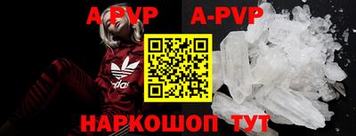кокаин премиум Гагарин
