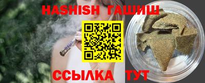 амфетамин Апрелевка