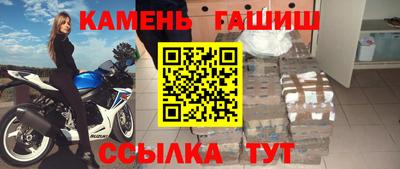 герыч Аргун