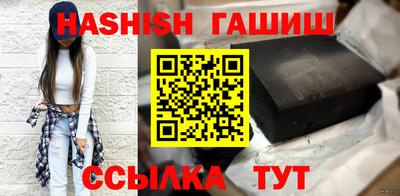 амфетамин Апрелевка