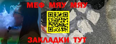 кокаин премиум Гагарин