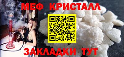 кокаин премиум Гагарин