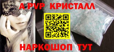 герыч Аргун