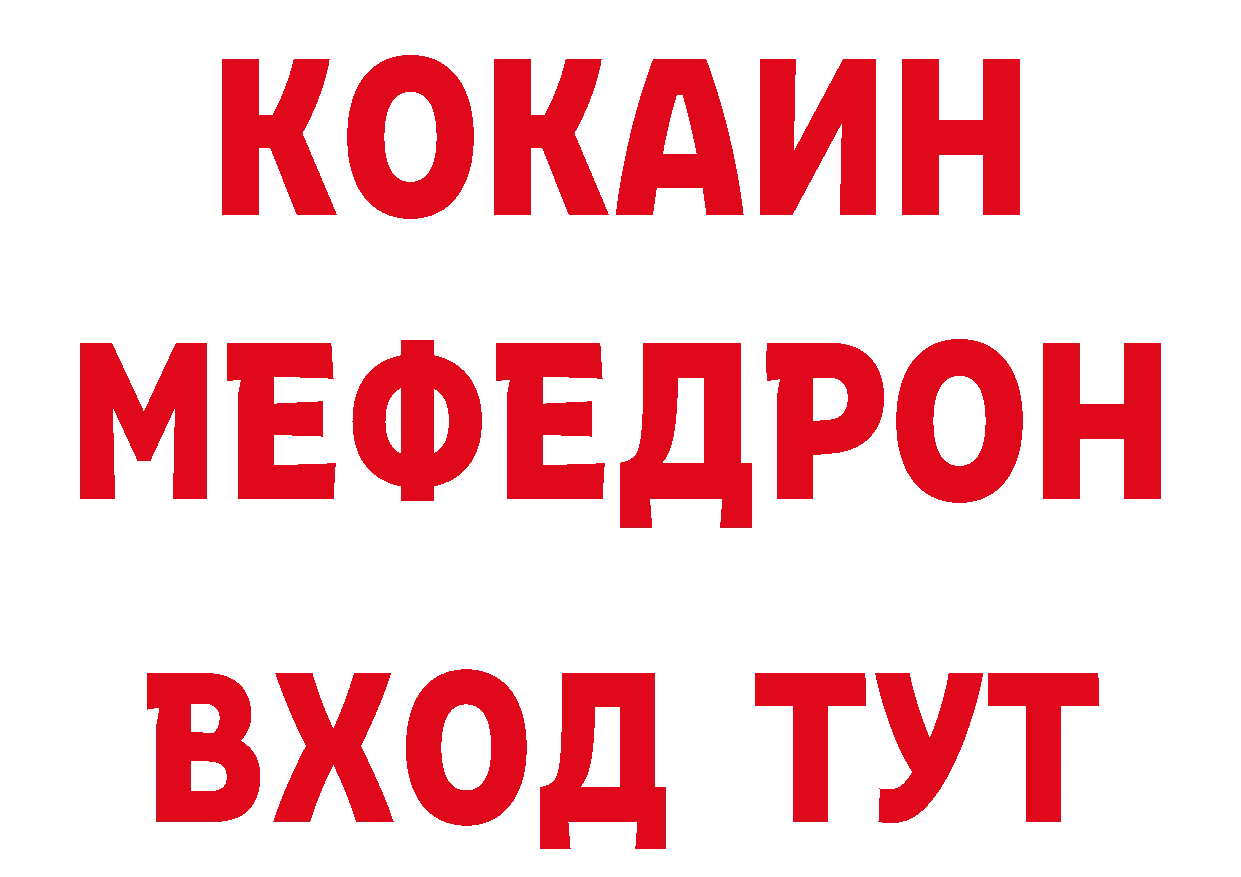 Печенье с ТГК конопля зеркало нарко площадка hydra Отрадное