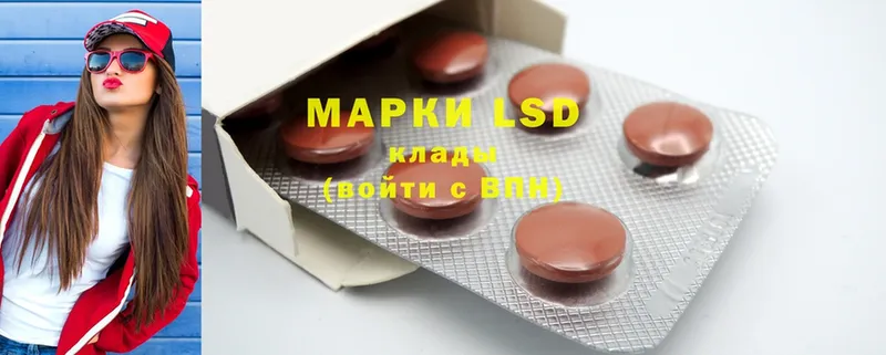 где продают наркотики  Отрадное  LSD-25 экстази ecstasy 