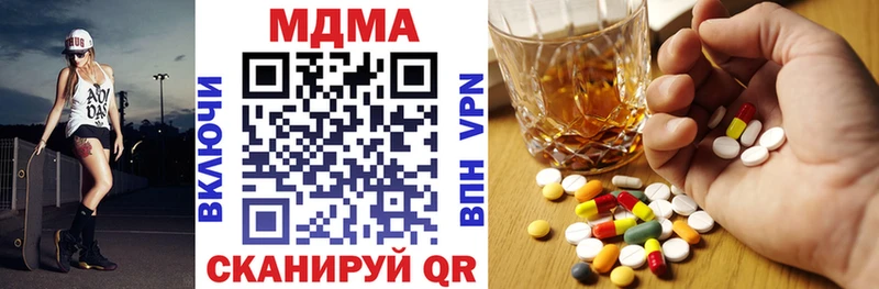 МДМА Molly  кракен ссылки  Отрадное 
