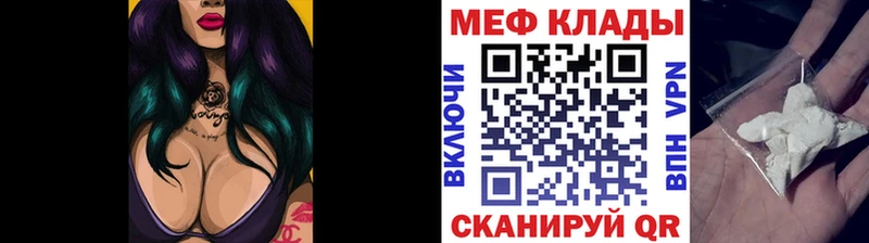 наркота Отрадное Меф VHQ